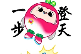 蛋仔搞笑头像视频封面