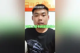 四米二轻卡的运营成本