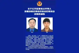 盘踞在锦州几十年黑色大老被抓👍视频封面