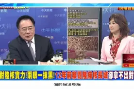 台媒：大陆公布东风5核心参数，实力震慑美国！