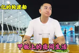 大连去烟台，搭乘一艘充满人情味的船，免费升级了豪华客舱