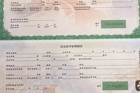 震惊！！！襄阳健桥医院事件又有了后续视频封面