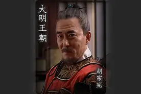 胡宗宪:做事时不问可不可能，但问应不应该。 #大明王朝1566视频封面