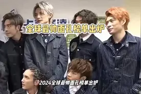 2024全球最帅面孔榜单出炉，快来围观！😍👀视频封面