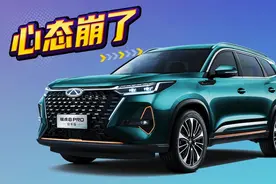 心态崩了，置换补贴没了！