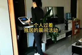 马上42岁了，没有老公，一个人的独居生活，日子过得咋样？