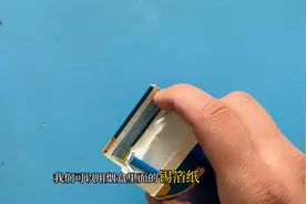 没火机咋点烟？老烟民教你总烟盒里的锡箔纸点火！