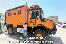 霍尔果斯的粉丝帮我办理车辆出境手续