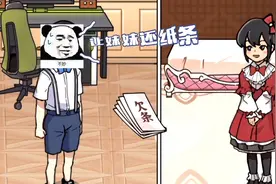 还清欠款并让儿女过得幸福！视频封面