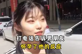 女生对男友说怀孕后的瞬间，有人惊慌失措，有人满心欢喜！