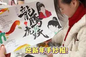 娜姐画的手抄报有点奇怪，没有眼睛鼻子嘴巴！视频封面