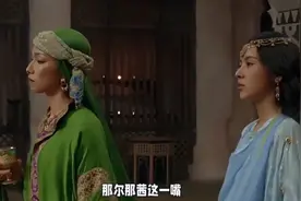 那尔那茜这一嘴，让《长安的荔枝》瑟瑟发抖！视频封面