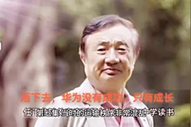 任正非的军旅生涯1