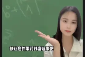 🔥🔥建行“龙钱宝”1号🔥🔥