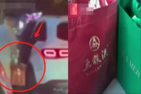 家长“做局”送五粮液？女老师收礼被录音录像遭举报，教育局回应视频封面