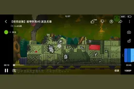 搬运并配音视频封面