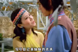 女孩女嫁给一个蛇精，不久后她竟生出一个蛋！视频封面