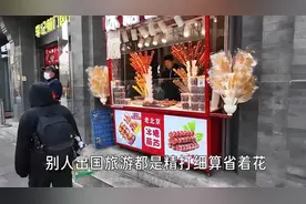 英国爸爸带儿女在中国旅游，开启疯狂消费模式视频封面