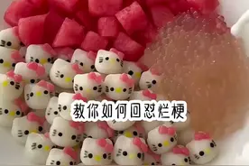 《教你如何回怼烂梗》😂👌视频封面