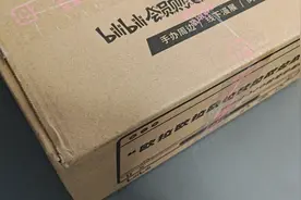 B站魔力赏，刺客伍六七 磁吸式耳机 音质测评