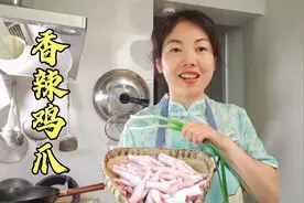 终于找到，卤菜店38半斤的香辣鸡爪做法，麻辣入味有嚼劲