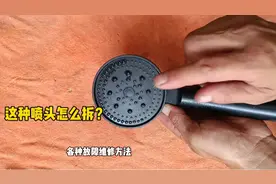花洒喷头怎么拆？各种故障维修方法，师傅手把手教你