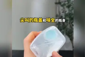 尖叫瓶盖+味全瓶身，秒变超好用油壶！ #趣味实验 #实用小技巧