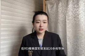 黎以伊以局势升级 以色列空军基地被伊朗导弹击中 中东彻底乱套了视频封面