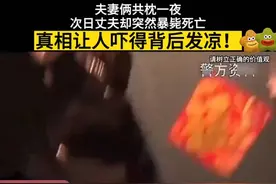 今日头条热榜社会热点新闻事件真实事件社会百态视频封面