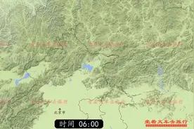 北京至承德，从52分钟到9个半小时