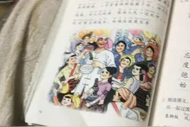 二年级语文上册鬼地方视频封面