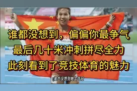 金牌，2025亚洲田径锦标赛，李春辉逆势势夺冠！！