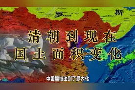 中国从清朝到现在国土面积有哪些变化