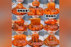 恐怖故事7 边吃美食边讲恐怖故事视频封面