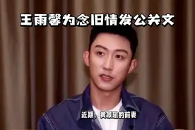 黄景瑜前妻王雨馨揭露：离婚后他的自私让我寒心