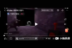 小天解说。班班幼儿园六道班。居然有那么好的话。