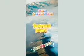 全国通用！免费领移动日包流量，即刻畅享！视频封面