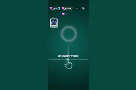 超然音乐最后有反转，歌名:Teeh视频封面