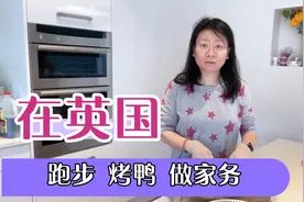 英国放假，宝妈带领孩子进步，又是新奇的一天#千万生活dou来拍视频封面