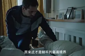 男人躲进衣柜整整20年不被发现 #衣橱里的陌生人 #解说视频封面