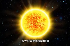 地磁暴视频封面