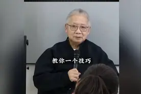 心理学大师李中莹教你一个技巧:你的语言可以掌控对方的情绪～