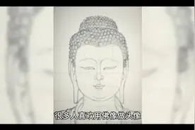 很多人喜欢用佛像做头像。佛祖，比如说男性用这个如来佛，弥勒佛视频封面