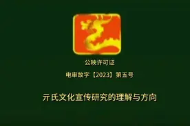 亓氏文化宣传研究的理解与方向！视频封面