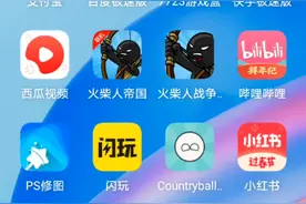 如果别人骂你乐子你直接发这几张图