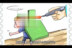 拍拍贷暴力催收视频封面