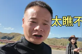 来新疆那拉提景区看草原，居然不收我门票，这到底怎么回事呢？视频封面