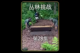 第28集｜你敢躺在蛇窝里多久？ #野外生存#奇葩挑战视频封面