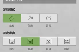 烦人的村民教程，感觉有90%的还原度