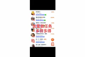趣闲赚app，兼职副业，手机赚钱软件，微信扫一扫可下载，合法